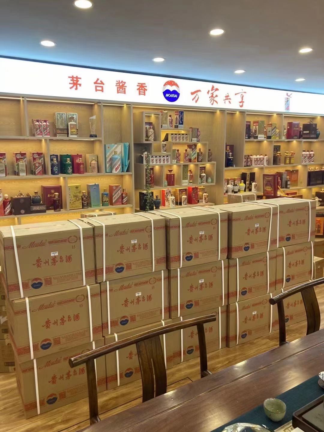 昭通临沂郯城15年茅台酒礼盒回收多少钱哪里回收(附近上门回收茅台酒）?