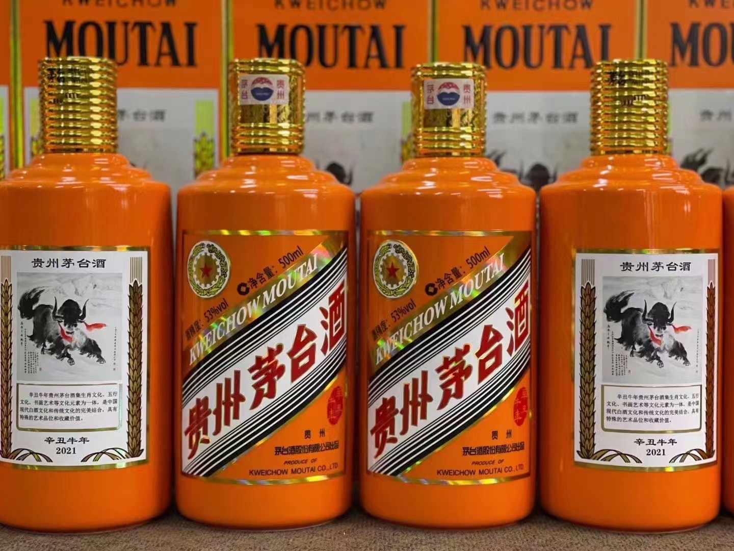 昭通德州齐河回收50年陈年茅台酒价格哪里回收(附近上门回收茅台酒）?